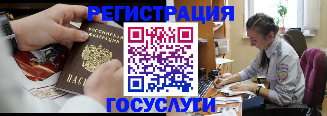 временная регистрация гарантия в Тайшете